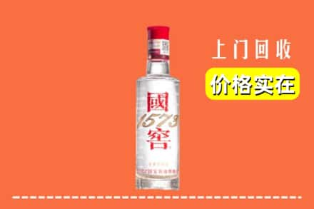 宁波奉化区回收国窖酒