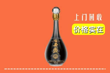 宁波奉化区回收西凤酒