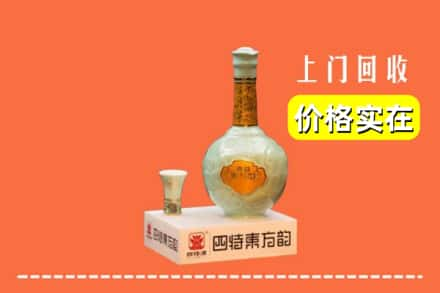 宁波奉化区回收四特酒