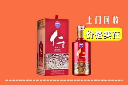 宁波奉化区回收仁酒