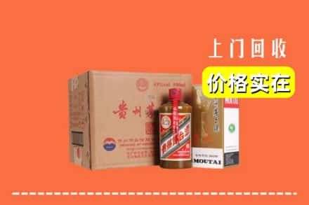 宁波奉化区回收精品茅台酒