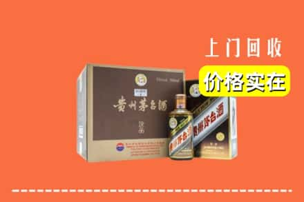 宁波奉化区回收彩釉茅台酒