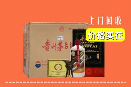 宁波奉化区回收陈酿茅台酒