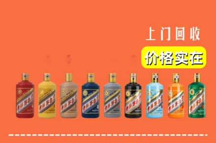 宁波奉化区回收生肖茅台酒