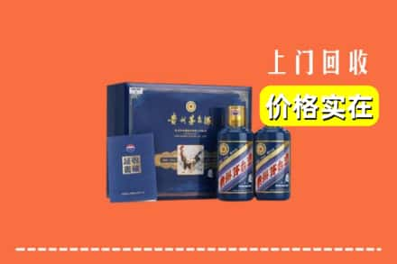 宁波奉化区回收茅台酒瓶